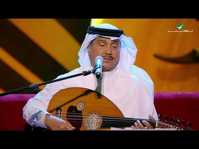 Mohammed Abdo … Ya Dayk El Sadr | محمد عبده … يا ضايق الصدر - جلسات الرياض ٢٠١٩