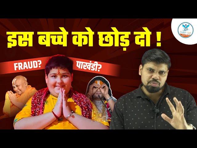 Exposing Abhinav Arora:  Pakhandi Baba! | Swami Rambhadracharya Viral Video | Naiya Paar