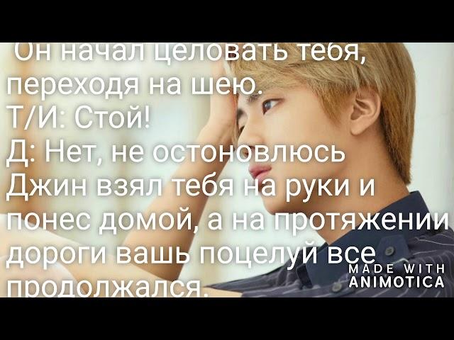 [Реакция BTS] Когда Т/И упала на него