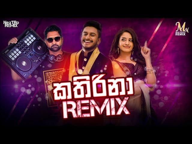 Kathirina (Remix) - IRAJ Ft Malindu And Hirushi (NexTRo) | New Sinhala Dj Songs 2020 | Sinhala Remix