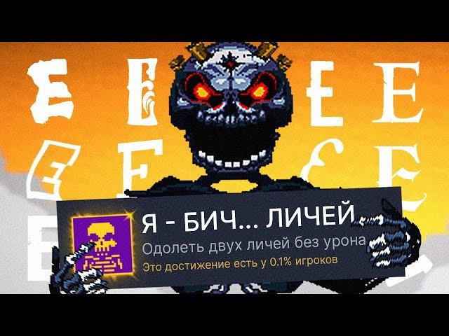 ПРОХОЖУ РАНДОМНУЮ ИГРУ НА БУКВУ E И ПОЛУЧАЮ 100% ДОСТИЖЕНИЙ - Enter the Gungeon