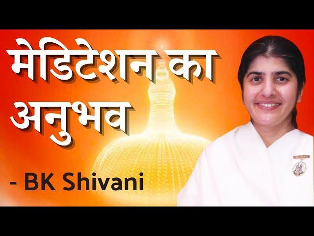 Guided MEDITATION Experience -#bkshivani #brahmakumaris #powerofsakash