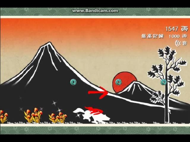 Cool Okami Online-Game :D