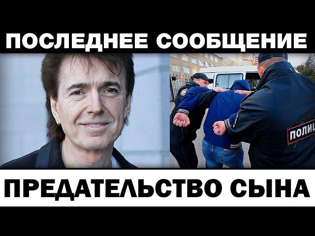 Сын yдapил в спину. Генадий Ветров чп, суд вынес приговор...