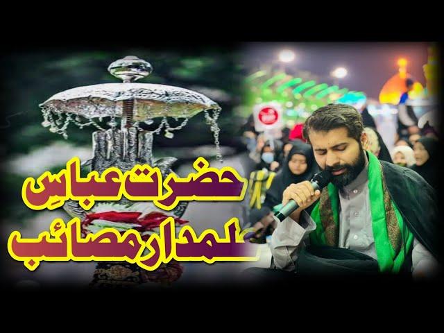 Hazrat Abbas Alamdar Masayib | Maulana Arif Hussain Kazmi