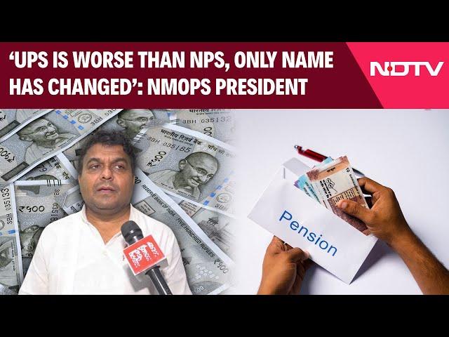 UPS Scheme | "UPS Worse Than NPS": National Movement For Old Pension Scheme President