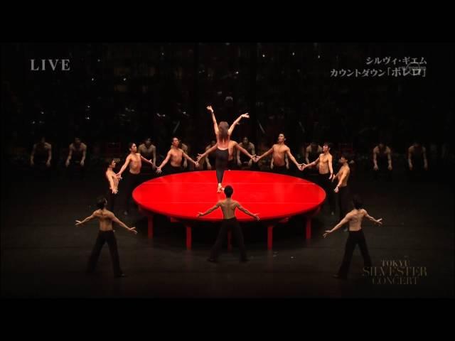 Sylvie Guillem - Bolero @TOKYU SILVESTER CONCERT 20151231