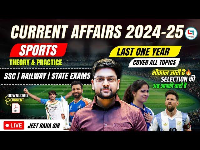 Current Affairs 2024 | Sports Current Affairs |  ULTIMATE Current Affairs by Jeet Rana Sir