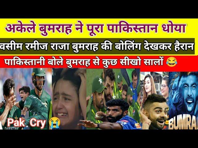 Pak Media, Wasim Akram & Ramiz Raja Praised To Jaspreet Bumrah T20 World Cup 2024 | Pak Reacts