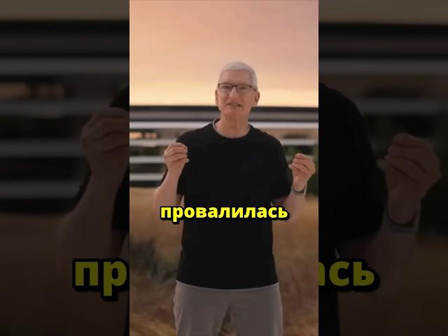 Apple ХОЧЕТ, чтобы iPhone ЛОМАЛИСЬ чаще?