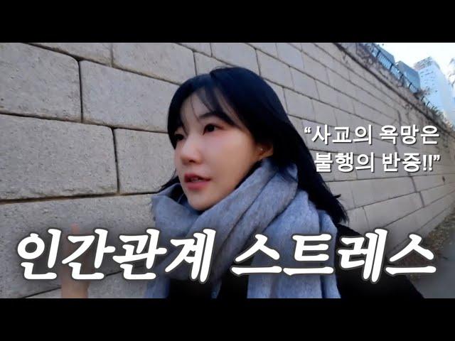 EP 25. 미움 누그러뜨리기 | 이번주 읽은 책 | 망한 건강검진 몸무게 공개 | 내면의 평화를 꿈꾸는 vlog