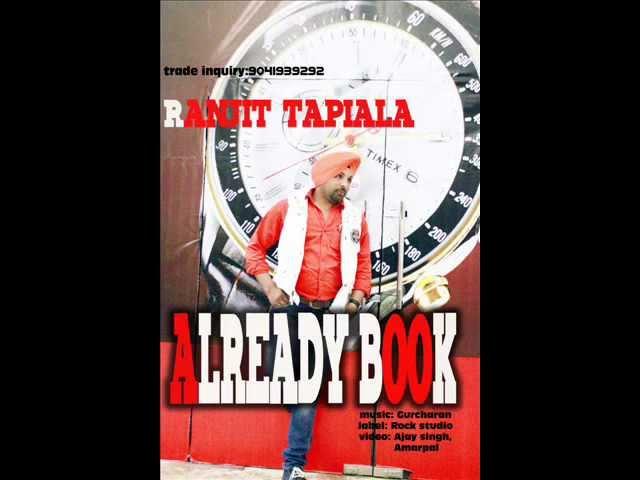 ALREADY BOOK by RANJIT TAPIALA