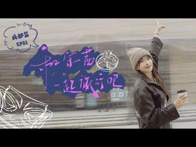 Victoria Song Qian visiting the Sanxingdui museum and eating Chengdu food
