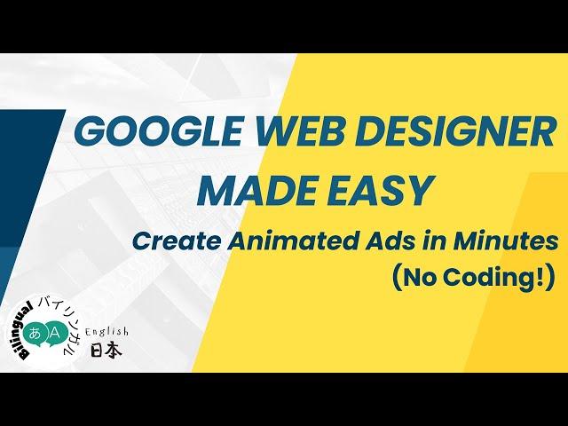 Google Web Designer Made Easy: Create Animated Ads in Minutes (No Coding!)