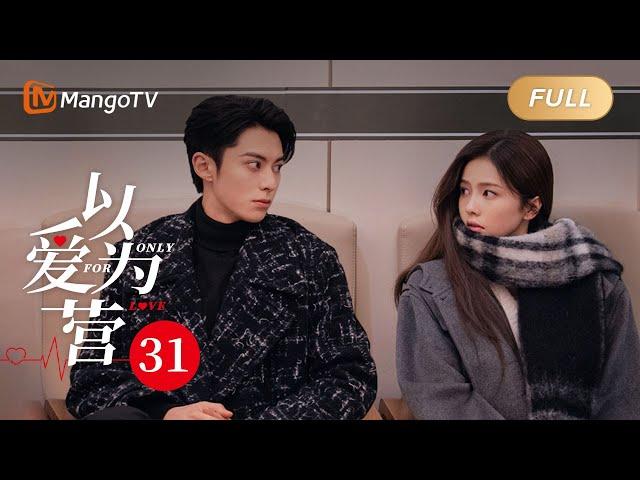 MultiSub《Only For Love》EP31 #BaiLu fell ill, #WangHedi takes good care of her｜MangoTV Drama