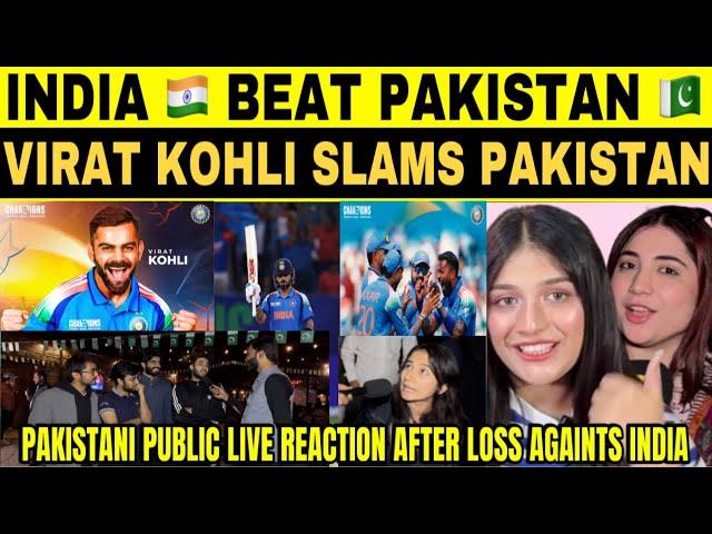 PAKISTANI PUBLIC LIVE REACTION AFTER LOSS AGAINST INDIA  | INDIA BEAT PAKISTAN | VIRAT KOHLI ️