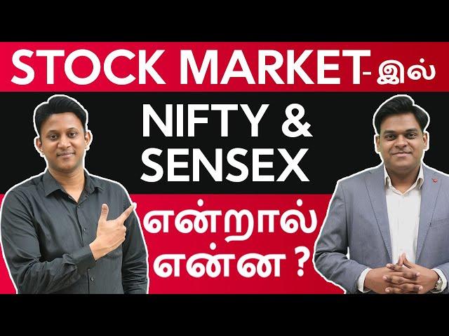 Nifty, Sensex-னா என்ன? Stock Market Basics | Ep 2