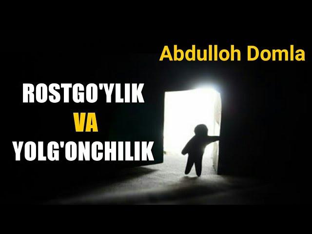 Abdulloh Domla - ROSTGO'YLIK VA YOLG'ONCHILIK