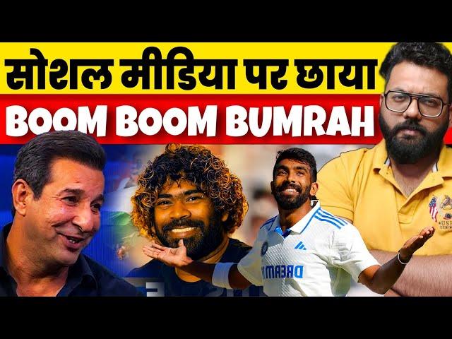 Wasim Akram can't keep calm, Social Media salute Jasprit Bumrah as ‘world’s best bowler' after he ru