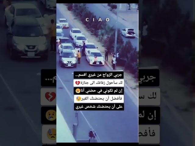 جربي الزواج من غيري  #الانبار #العراق #تركيا #تصميمي #سامسونج #dog #funny #explore
