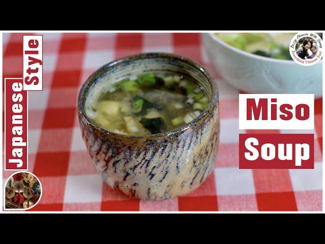 Easiest Way To Make Miso Soup #shorts