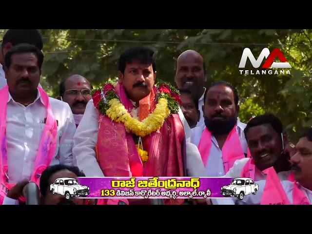 133 Div TRS Corporator Candidate Raj Jithendranath  Nomination Rally | Ma Telangana