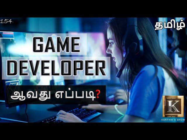 How to become a Game Developer? in Tamil | Game Developer Career Path in Tamil | Karthik's Show