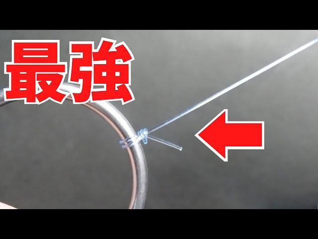 How to tie a wada knot. How to tie with a binding strength of over 100%