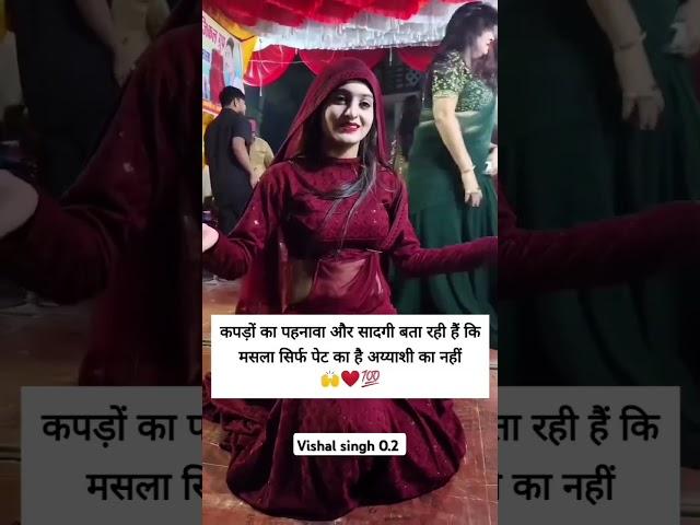 NEW #TRENDING #POST #REEL BY VISHAL SINGH 0.2 KO LIKE SEAR SUBSCRIBE KRO PLEASE