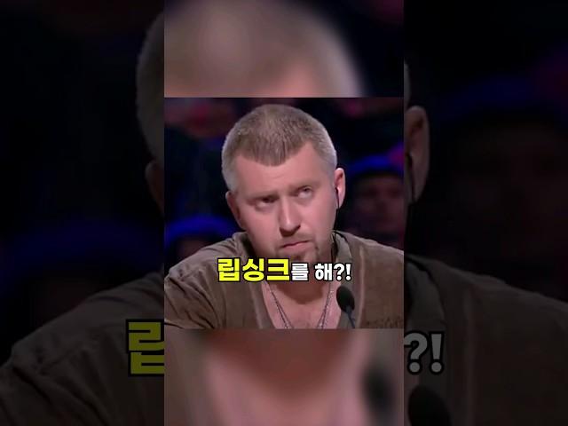 오디션장에서 립싱크를 해?!