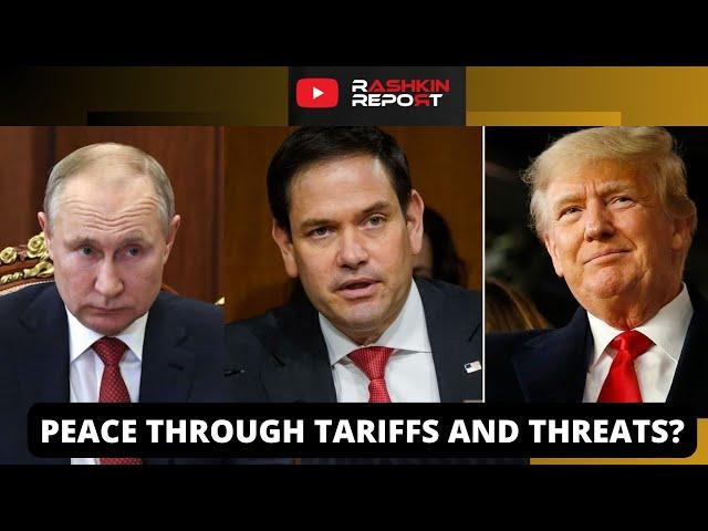 Trump Threatens 100% Tariffs on BRICS Nations Over Dollar Replacement Plans // Rashkin & Uzlova