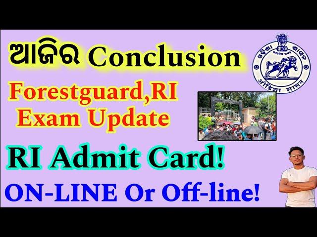 OSSSC Forestguard,RI ଆଜିର Conclusion କଣ?