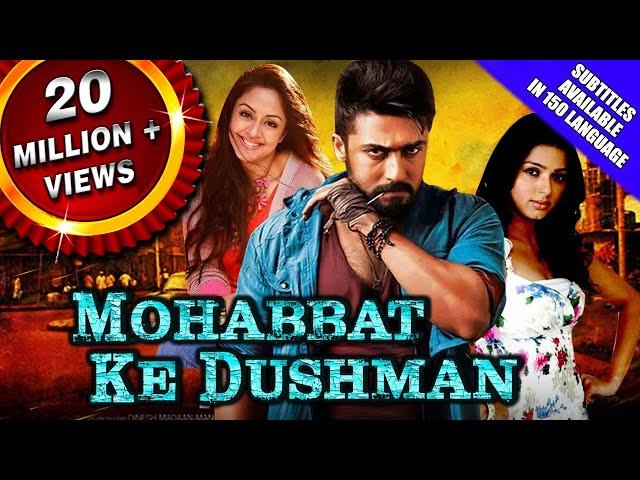 Mohabbat Ke Dushman (Sillunu Oru Kaadhal) Hindi Dubbed Full Movie | Suriya, Jyothika, Bhumika Chawla