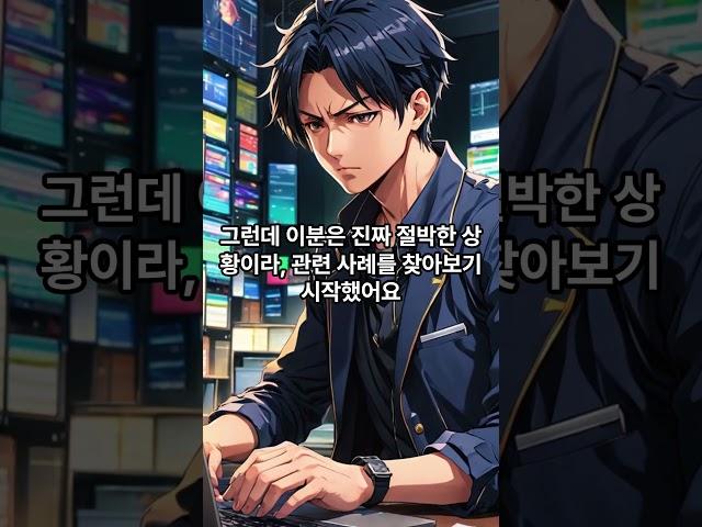 "세금 체납 중인데도 대출이요? 이분, 아파트 담보로 1억 받았습니다”