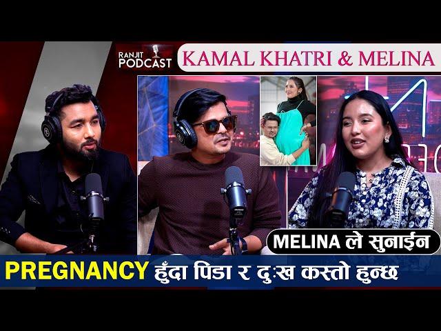 Kamal Khatri & Melina Mainali आमाबाबा बन्न पाउँदा बेग्लै खुसीको महसुस भइरहेको छ। Love Story