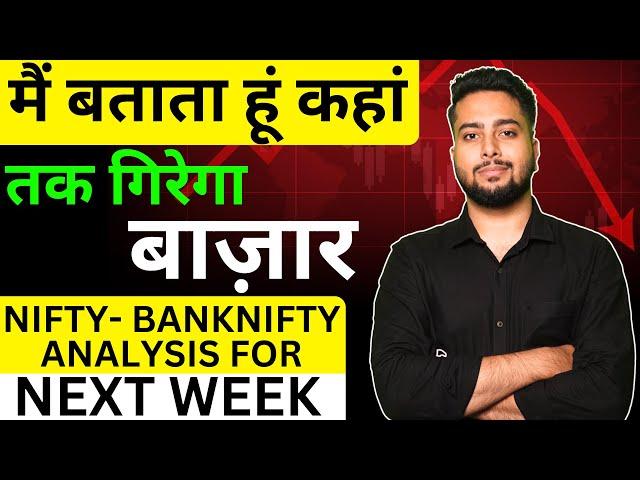 NIFTY PREDICTION FOR TOMORROW & BANKNIFTY ANALYSIS FOR 18TH NOV 2024 | MARKET ANALYSIS FOR TOMORROW