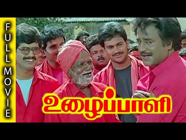 Uzhaippali Full Movie HD || Rajinikanth || Happy Birthday Super Star ⭐️