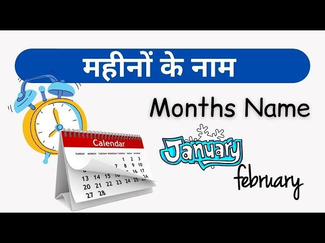 Months of year| Better kids Education | महीनों के नाम | name of months