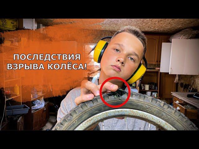 ВЗОРВАЛОСЬ КОЛЕСО! | ШКОЛЬНИК делает МОТОСАМОКАТ своими руками | глушитель,завёл двигатель,бензобак