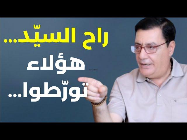 الرحمة لم تعد تنفع... جهاد أيوب في أجرأ وأخطر حديث ويكشف: هؤلاء هم العملاء والأنذال والخونة!