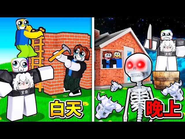 白天建造，晚上生存！！！【Roblox 機器磚塊】