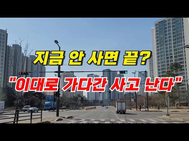 이대로 가다간 사고 난다.지금 시장은 아슬이슬한 줄타기