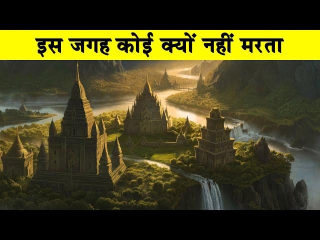 हिमालय के 8 सबसे बड़े रहस्य| UNSOLVED MYSTERIES OF HIMALAYAS| BIGGEST MYSTERIES OF HIMALAYAS