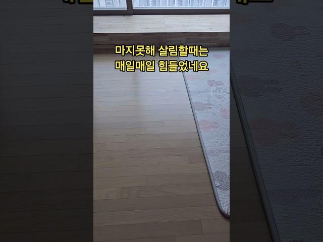 #퇴근후 #살림남 #housekeeping