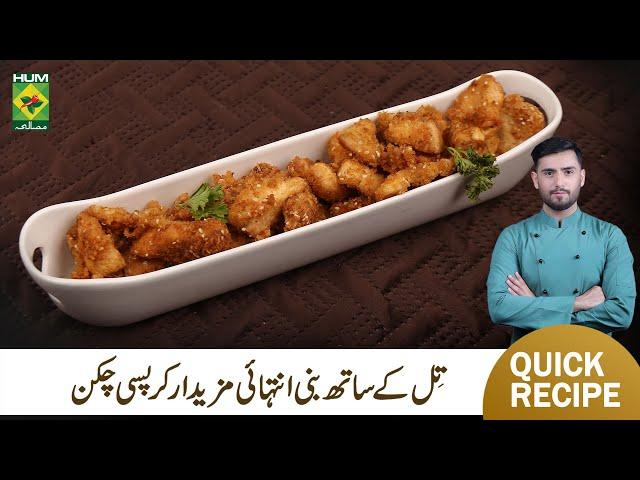 Sesame Chicken Recipe By Chef Saad Butt | Unique Delicious Crispy Chicken Recipe | MasalaTV