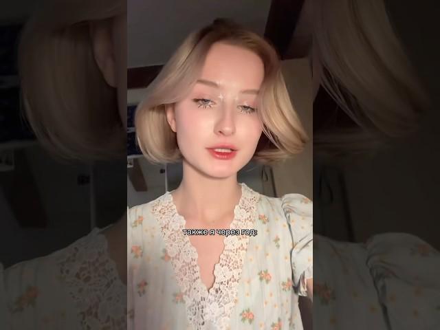 И ТАКОЕ БЫВАЕТ…. #бьюти #мем #тренд #топ