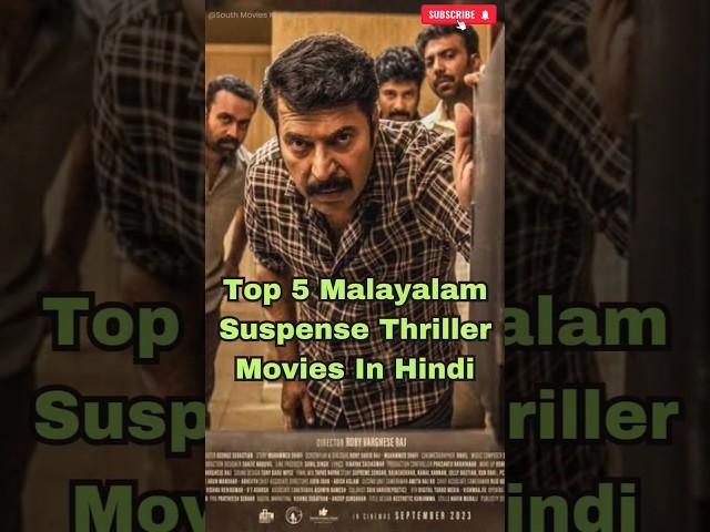 Top 5 Malayalam Suspense Thriller Movies In Hindi #top5 #malayalammovie #suspensethrillermovie