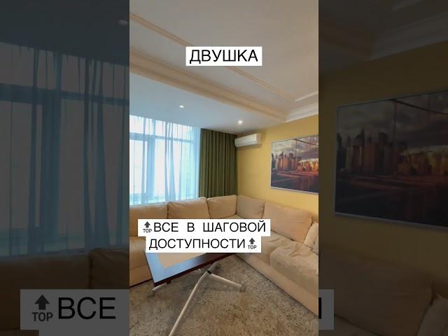 ПРОДАМ КВАРТИРУ #недвижимость #купить #продажа #новороссийск #купитьквартирунаюге #новоросс