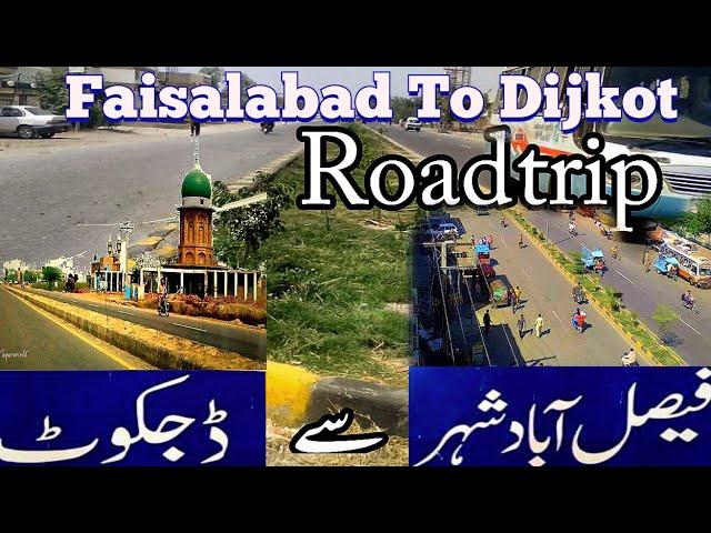 Faisalabad to dijkot // samundri road to faisalabad in Punjab of Pakistan // #explringpakistan