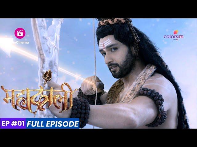 Mahakaali | Episode 1 | माता पार्वती का स्वप्न!